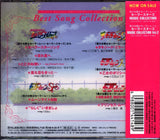 Various : 美少女戦士セーラ・ムーン Best Song Collection (CD, Comp)