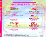 Various : 美少女戦士セーラ・ムーン Best Song Collection (CD, Comp)