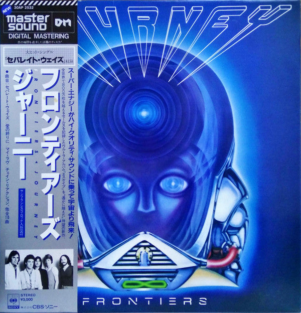 Journey : Frontiers (LP, Album)