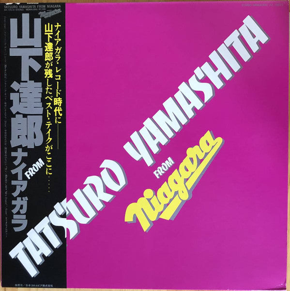 山下達郎* : Tatsuro Yamashita From Niagara = 山下達郎 From ナイアガラ  (LP, Comp, Mono)