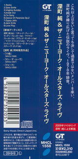 Jun Fukamachi & The New York All Stars : Live (CD, Album, RE)