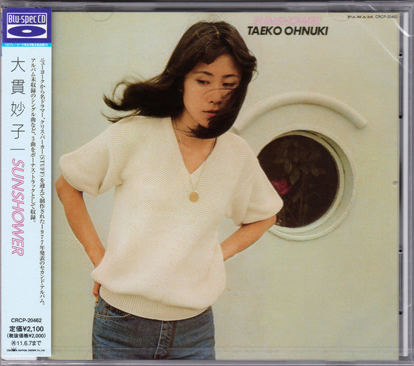 Taeko Ohnuki : Sunshower (CD, Album, RE, RM, Blu)