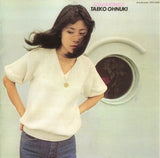 Taeko Ohnuki : Sunshower (CD, Album, RE, RM, Blu)