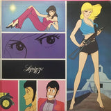 You & The Explosion Band = ユー&エクスプロージョン・バンド* : Lupin The 3rd (Original Soundtrack) = ルパン三世・2 オリジナル・サウンドトラック (LP, Gat)