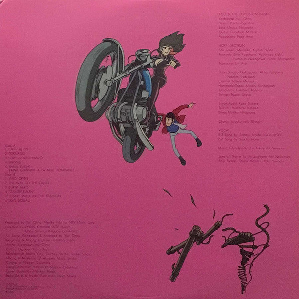 You & The Explosion Band = ユー&エクスプロージョン・バンド* : Lupin The 3rd (Original Soundtrack) = ルパン三世・2 オリジナル・サウンドトラック (LP, Gat)