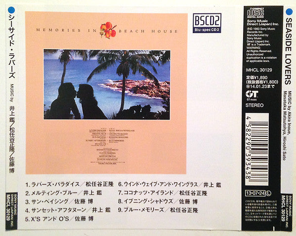 Masataka Matsutoya, Akira Inoue, Hiroshi Sato : Seaside Lovers ‎– Memories In Beach House (CD, Album, RE, RM, Blu)