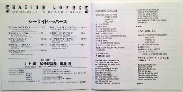 Masataka Matsutoya, Akira Inoue, Hiroshi Sato : Seaside Lovers ‎– Memories In Beach House (CD, Album, RE, RM, Blu)