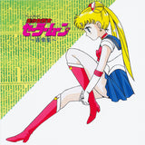 有澤孝紀* : 美少女戦士セーラームーン 〜音楽集〜 (CD, Album, Ltd, RE, RM)