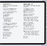 Takanori Arisawa : 美少女戦士セーラームーンR  -音楽集- (CD, Album, Ltd, RE, RM, Low)