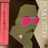 Soul Media* = ソウル・メディア* : Funky Stuff = ファンキー・スタッフ (LP, Album, RSD, RE, RM)