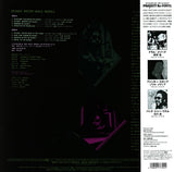 Soul Media* = ソウル・メディア* : Funky Stuff = ファンキー・スタッフ (LP, Album, RSD, RE, RM)