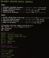 Soul Media* = ソウル・メディア* : Funky Stuff = ファンキー・スタッフ (LP, Album, RSD, RE, RM)