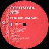 Soul Media* = ソウル・メディア* : Funky Stuff = ファンキー・スタッフ (LP, Album, RSD, RE, RM)