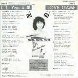 Mimi Izumi Kobayashi : I, I, You & 愛 (7", EP)