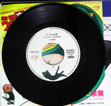 Mimi Izumi Kobayashi : I, I, You & 愛 (7", EP)