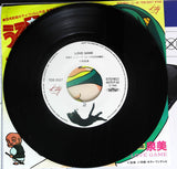 Mimi Izumi Kobayashi : I, I, You & 愛 (7", EP)