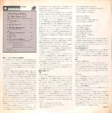 Mal Waldron : Left Alone (LP, Album, RE)