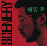 Ryo Fukui : Scenery+2 (CD, Album, RE)