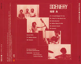 Ryo Fukui : Scenery+2 (CD, Album, RE)