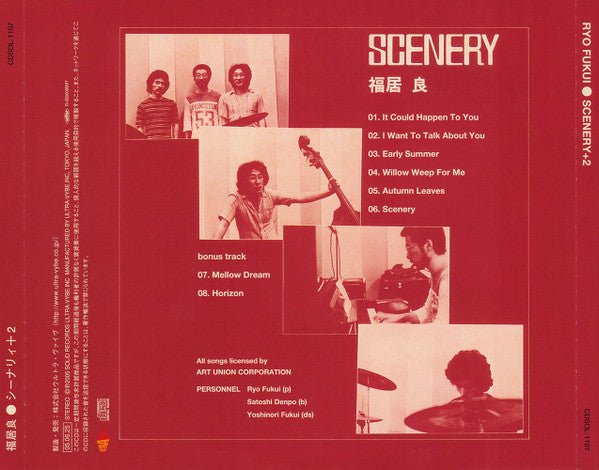 Ryo Fukui : Scenery+2 (CD, Album, RE)
