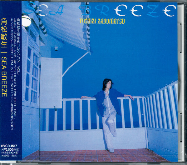 Toshiki Kadomatsu : Sea Breeze (CD, Album, RE)