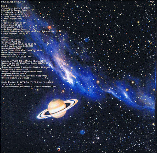 You & Explosion Band* = ユー&エクスプロージョン・バンド* : Love Saves The Earth = 愛は地球を救う (CD, Album, RE, RM)