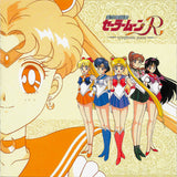Toshiyuki Watanabe : 美少女戦士セーラームーンR -交響詩- (CD, Album, Ltd, RE, RM)