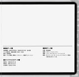 Toshiyuki Watanabe : 美少女戦士セーラームーンR -交響詩- (CD, Album, Ltd, RE, RM)