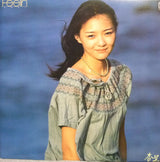 Anri (2) = 杏里* : Feelin' = フィーリン (LP, Album)