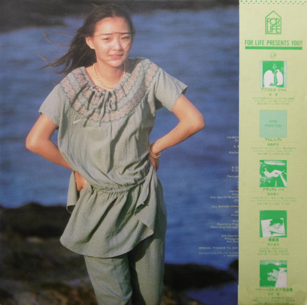Anri (2) = 杏里* : Feelin' = フィーリン (LP, Album)
