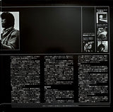 Kiyoshi Sugimoto Quintet = 杉本喜代志* : Babylonia Wind = バビロニア・ウインド (LP, Album, RE, Gat)