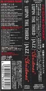 Yuji Ohno Trio : Lupin The Third 「Jazz」 Christmas (CD, Album)