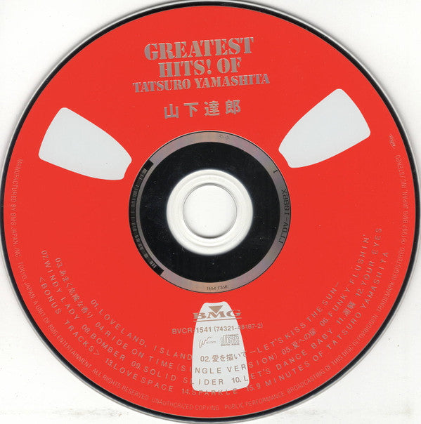 Tatsuro Yamashita = 山下達郎* : Greatest Hits! Of = グレイテスト・ヒッツ！ (CD, Comp, RE, RM)