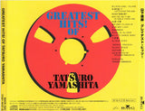 Tatsuro Yamashita = 山下達郎* : Greatest Hits! Of = グレイテスト・ヒッツ！ (CD, Comp, RE, RM)