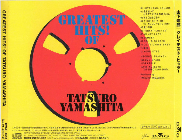 Tatsuro Yamashita = 山下達郎* : Greatest Hits! Of = グレイテスト・ヒッツ！ (CD, Comp, RE, RM)