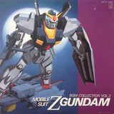 Shigeaki Saegusa : Mobile Suit Z Gundam BGM Collection Vol.2 = 機動戦士Zガンダム BGM集 Vol.2 (LP)