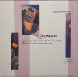Shigeaki Saegusa : Mobile Suit Z Gundam BGM Collection Vol.2 = 機動戦士Zガンダム BGM集 Vol.2 (LP)