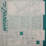 Shigeaki Saegusa : Mobile Suit Z Gundam BGM Collection Vol.2 = 機動戦士Zガンダム BGM集 Vol.2 (LP)