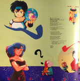 Various : うる星やつら 3 リメンバー・マイ・ラヴ　オリジナル・サウンドトラック ドラマ編  (2xLP)