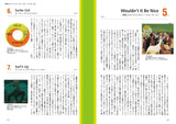 Media 6