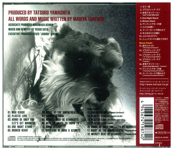 竹内まりや* : Variety = ヴァラエティ (30th Anniversary Edition) (CD, Album, RE, RM)