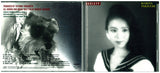 竹内まりや* : Variety = ヴァラエティ (30th Anniversary Edition) (CD, Album, RE, RM)