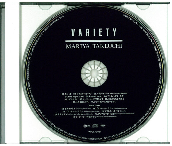 竹内まりや* : Variety = ヴァラエティ (30th Anniversary Edition) (CD, Album, RE, RM)