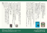Media 2