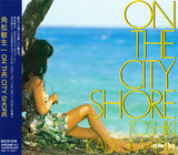 Toshiki Kadomatsu : On The City Shore (CD, Album, RE)