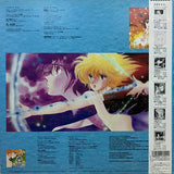 Yoshihiro Kunimoto : プレーンブルー時間列車（タイム・トレイン） (LP, Album, Pic, Promo)