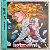 Nozomu Naka, Yoshihiro Kunimoto : Sayuri Amagi Matendo Sonata = 魔天道ソナタ 天城小百合 (LP, Album, Pic)