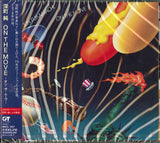 Jun Fukamachi : On The Move (CD, Album, RE, RM)