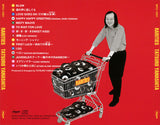 Tatsuro Yamashita = 山下達郎* : Rarities = レアリティーズ (CD, Comp)