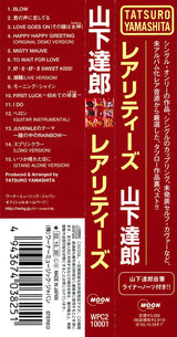 Tatsuro Yamashita = 山下達郎* : Rarities = レアリティーズ (CD, Comp)